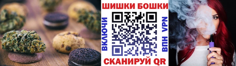 Еда ТГК марихуана  Купить  Александровск 