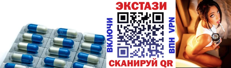 Купить закладки  Александровск  Экстази mix 