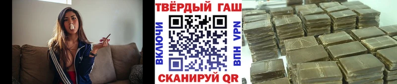 ГАШИШ hashish  Купить закладки  Александровск 