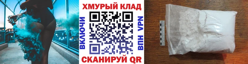 ГЕРОИН герыч Александровск