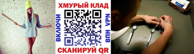 Купить где  Александровск  Героин герыч 