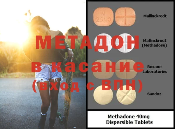 MESCALINE Алапаевск