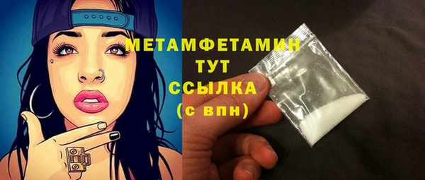 кристаллы Алагир