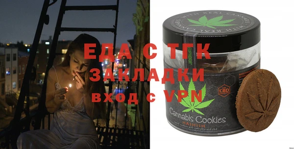 MESCALINE Алапаевск