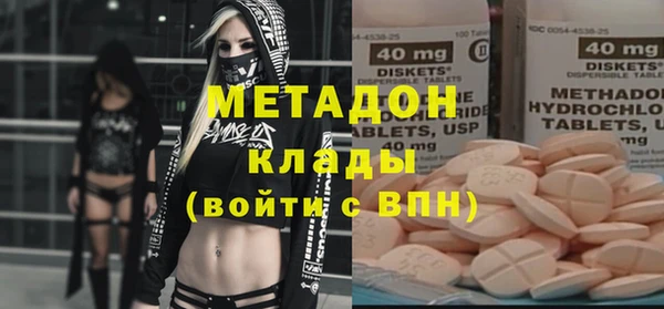 кристаллы Алагир