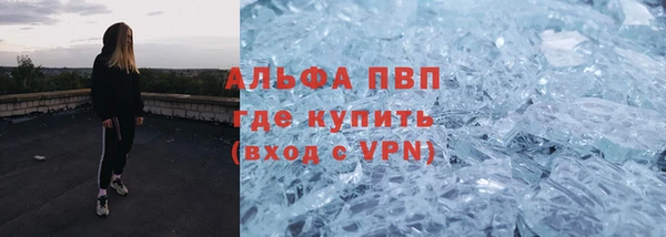 кристаллы Алагир