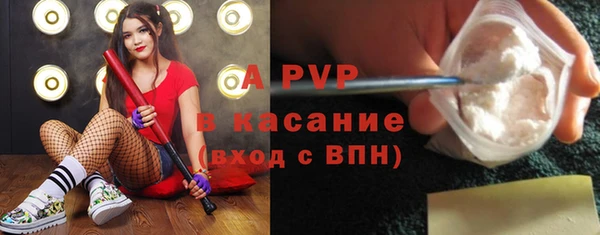 кристаллы Алагир