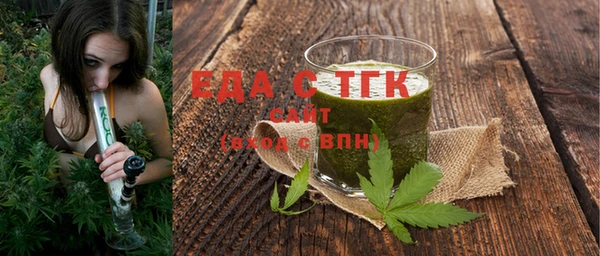 спайс Аксай