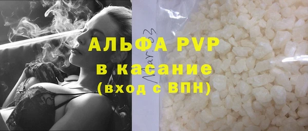 спайс Аксай