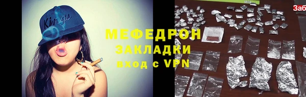кристаллы Алагир
