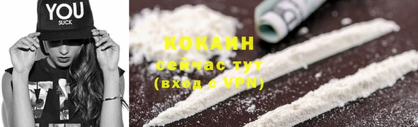 кристаллы Алагир