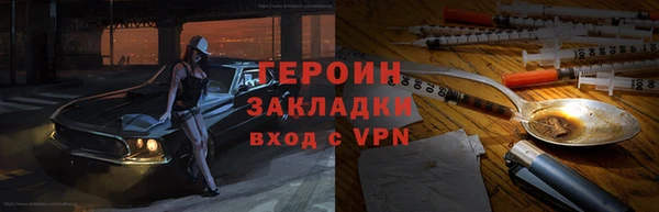спайс Аксай