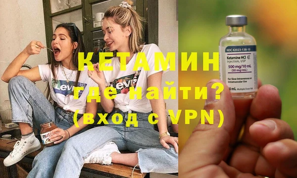 кристаллы Алагир
