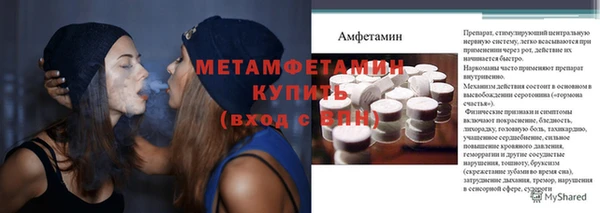 MESCALINE Алапаевск