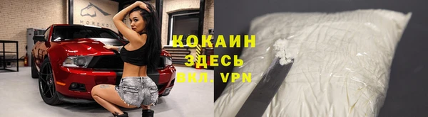 кристаллы Алагир