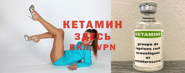 MESCALINE Алапаевск