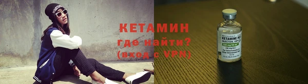 спайс Аксай