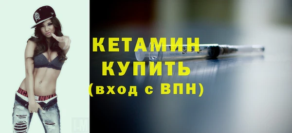 MESCALINE Алапаевск