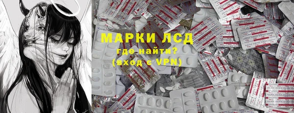 MESCALINE Алапаевск