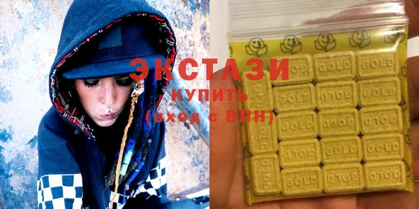 спайс Аксай
