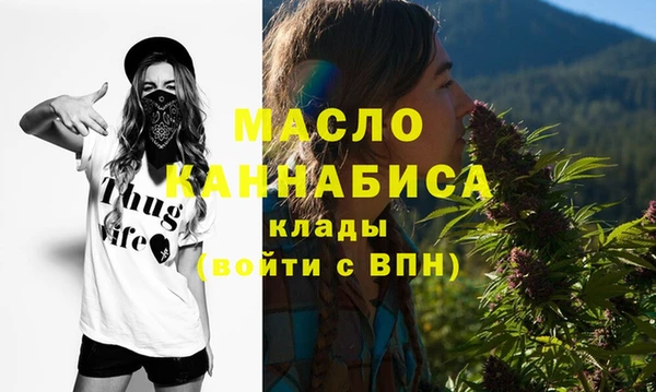 MESCALINE Алапаевск