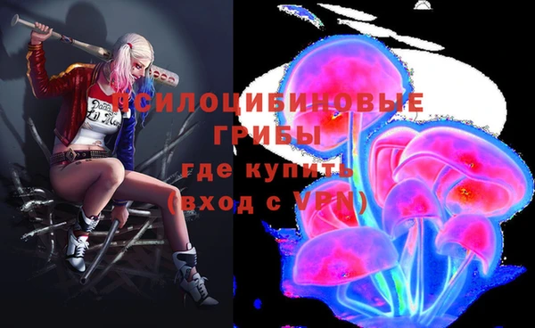 кристаллы Алагир