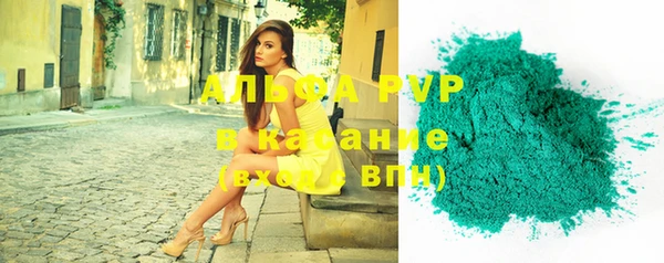 спайс Аксай