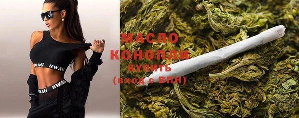 MESCALINE Алапаевск
