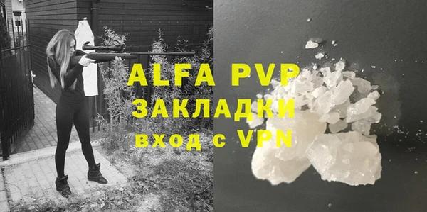 кристаллы Алагир