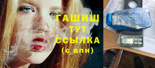 кристаллы Алагир