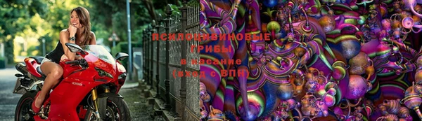 кристаллы Алагир