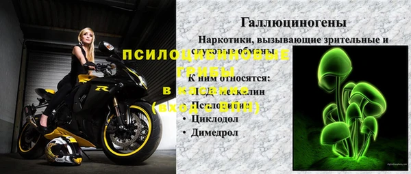 MESCALINE Алапаевск