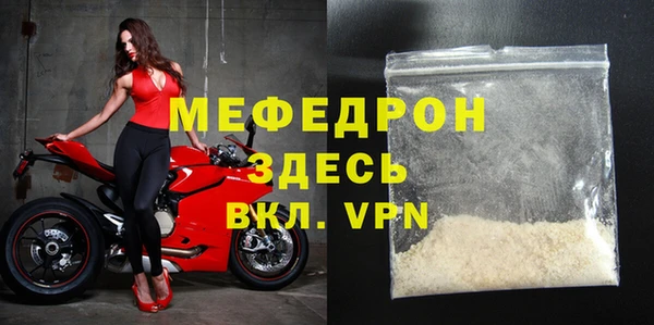 кристаллы Алагир