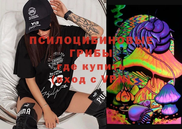 MESCALINE Алапаевск