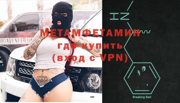 кристаллы Алагир