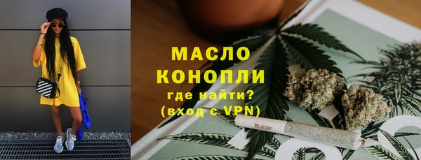 кристаллы Алагир