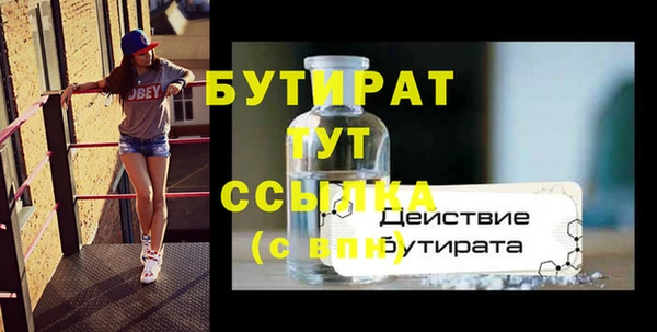 MESCALINE Алапаевск