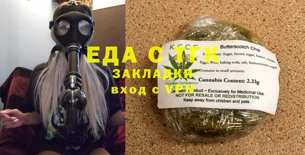 MESCALINE Алапаевск