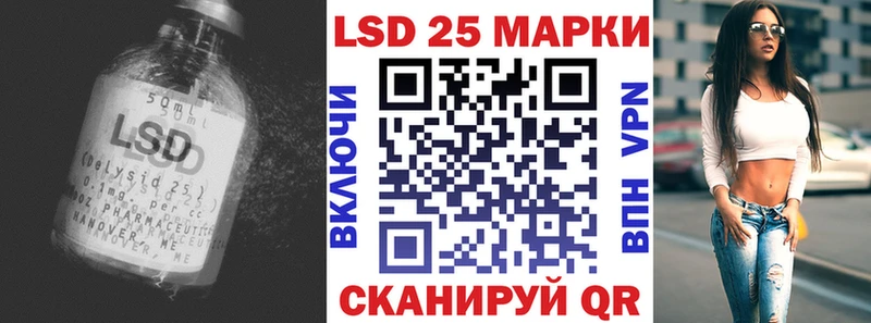 Купить закладки  Александровск  ЛСД экстази ecstasy