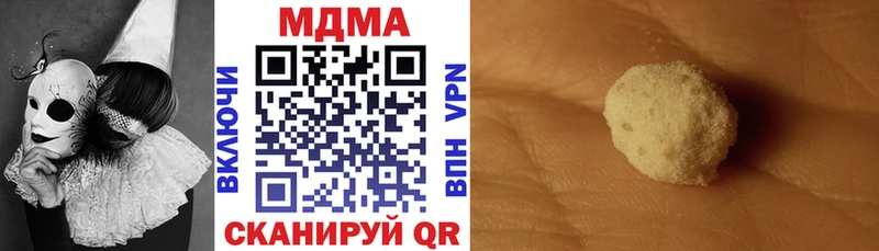 Купить  Александровск  MDMA VHQ 