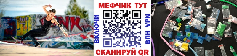 Купить  Александровск  МЯУ-МЯУ VHQ 