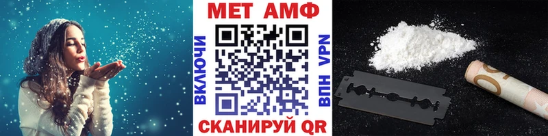 Купить  Александровск  Метамфетамин пудра 