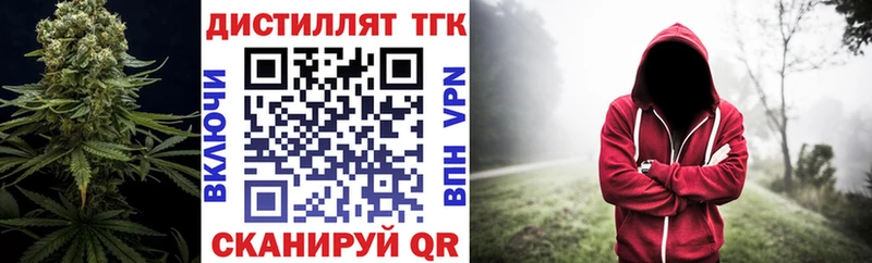 Купить где  Александровск  ТГК концентрат 